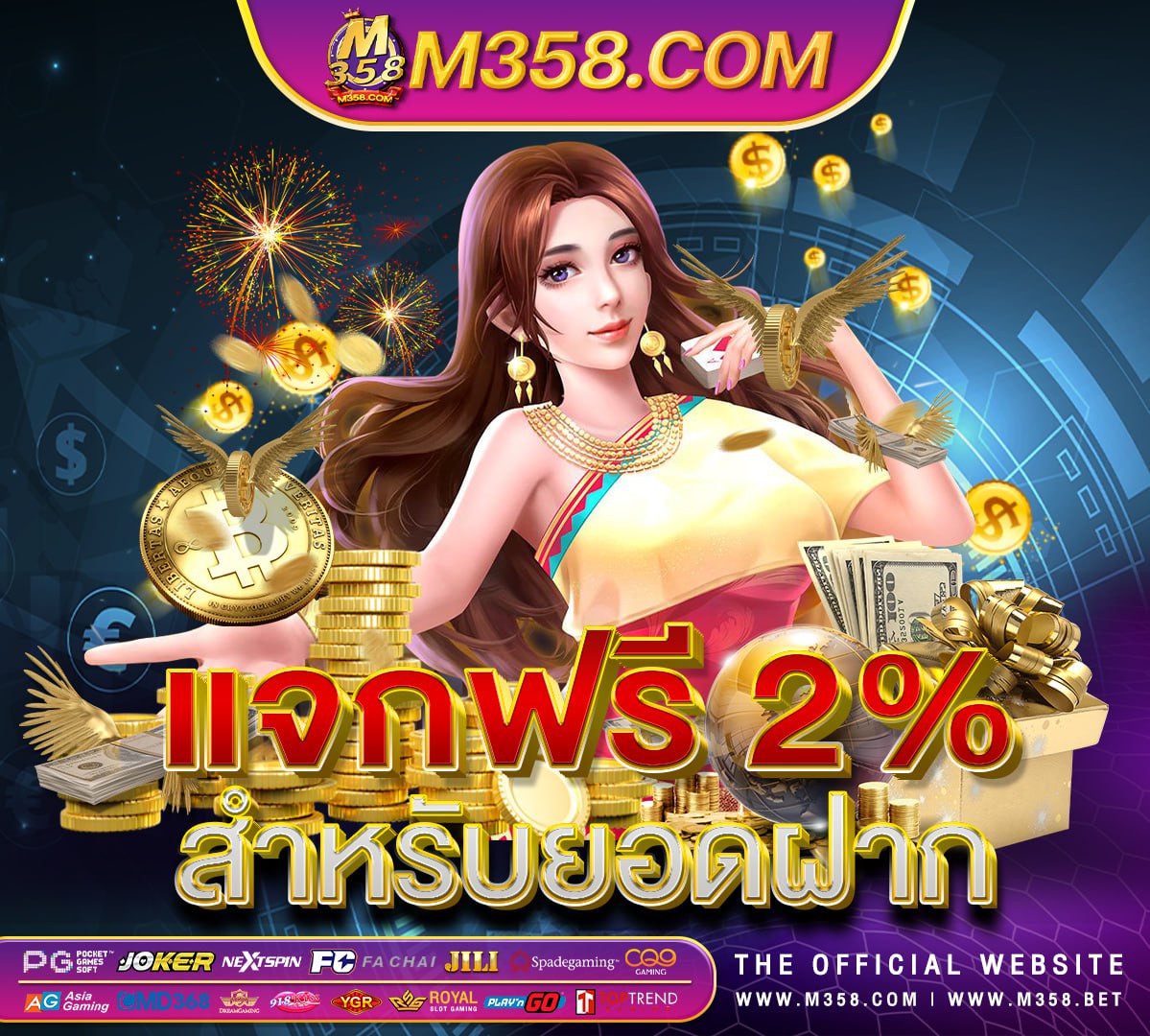 joker slot789 pg slot game เว็บ ตรง